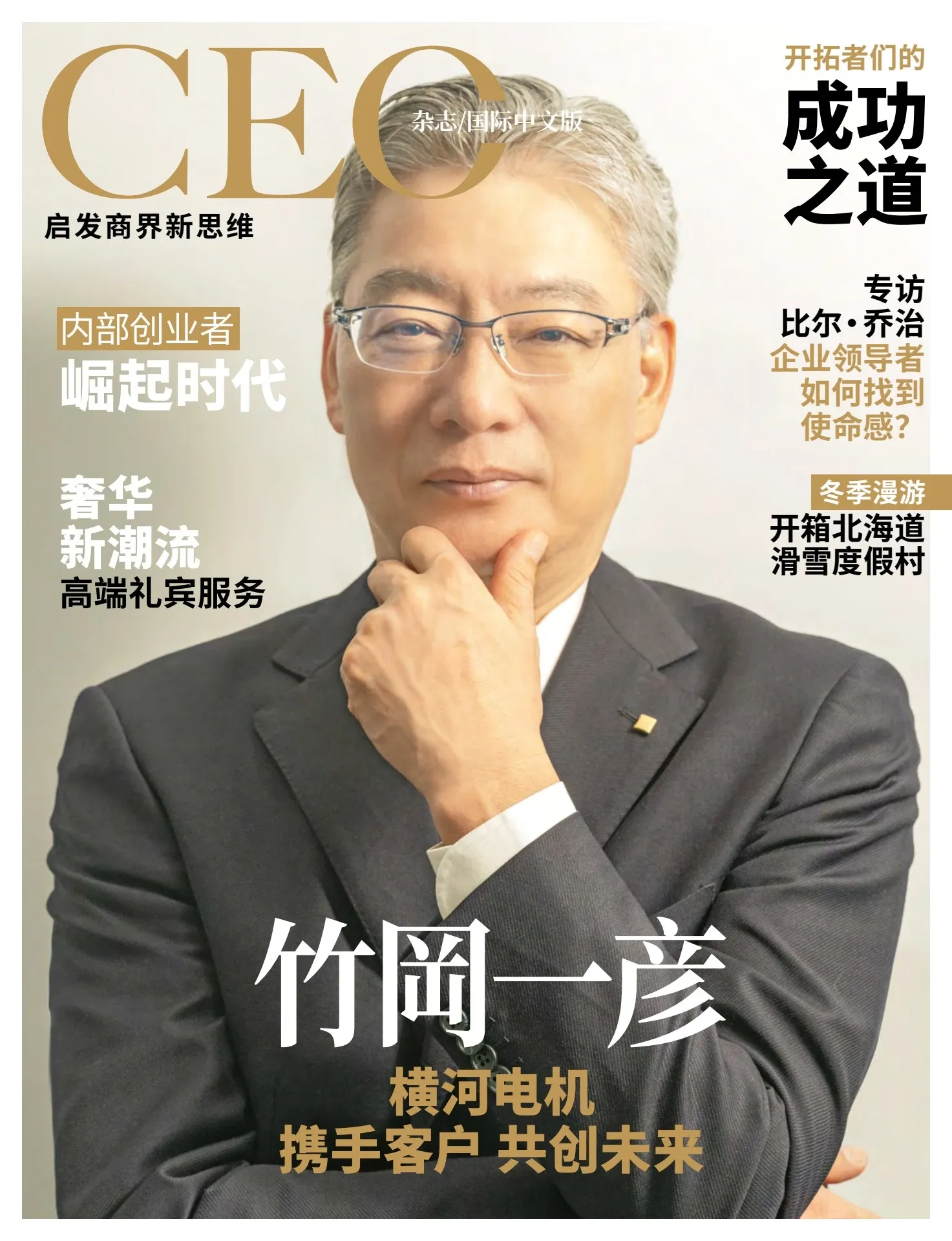 旅游网站盈利之道，KOL引领与特色业务创收插图