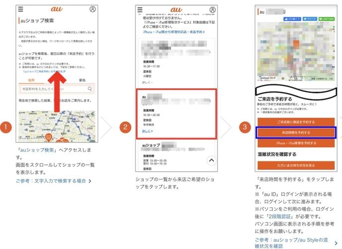 美国访问日本服务器速度如何？插图