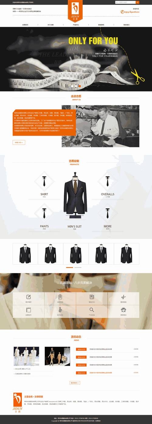 目前做定制产品的网站概览插图 目前做定制产品的网站概览插图