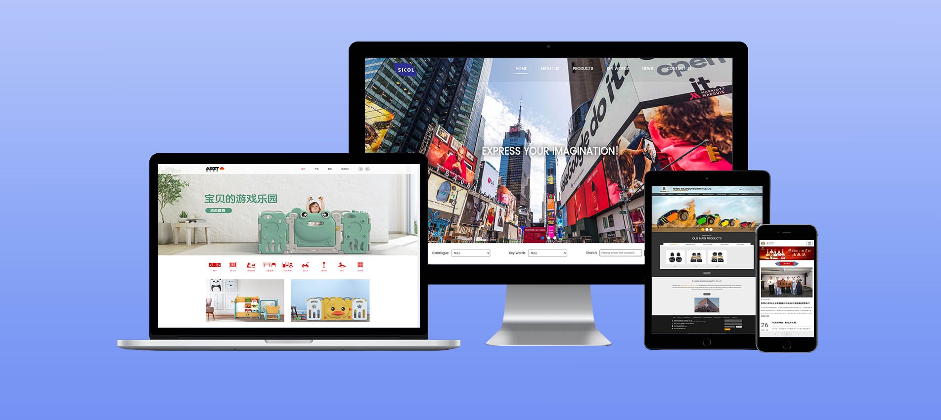 宁波网站建设公司推荐与选择指南插图