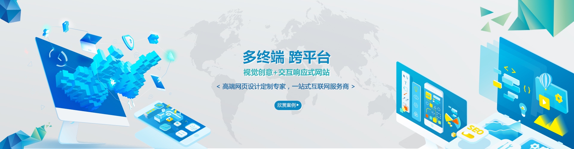 青海SEO推广，提升品牌与项目曝光，网络优化与外链策略插图