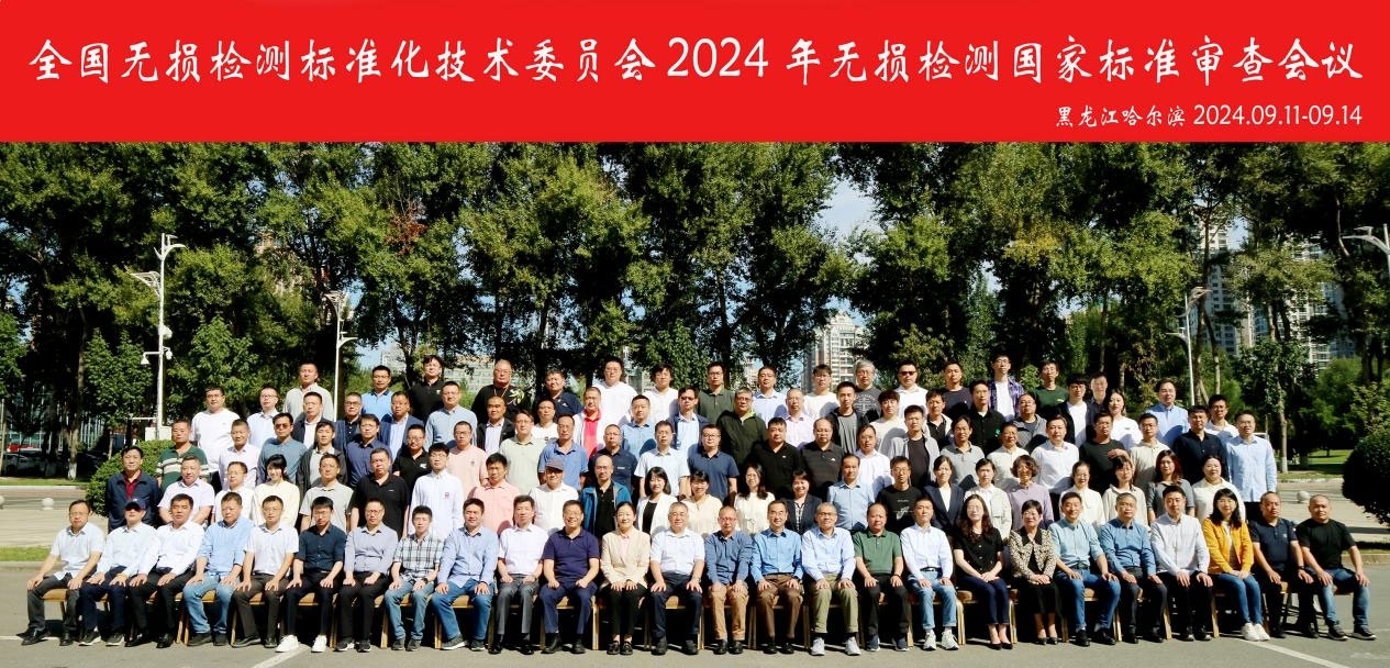 清诚声发射研究（广州）有限公司简介插图