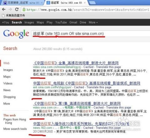 全搜网—搜索引擎大全的探索与解析插图