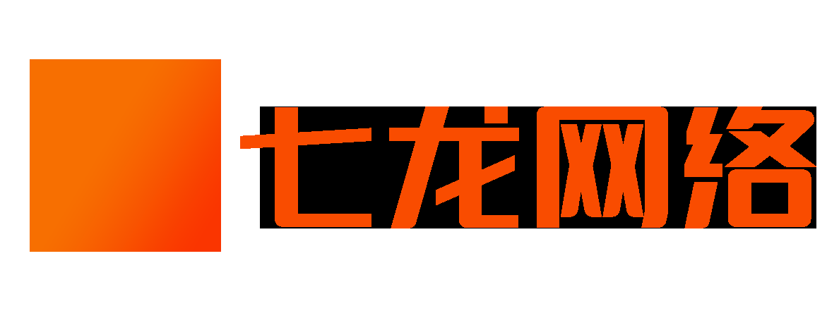 七云网络科技有限公司，引领数字化转型的新势力插图