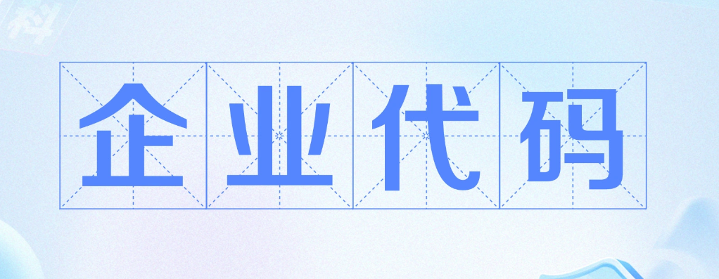 企业网站代码的重要性与运用插图