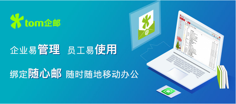 企业邮箱注册费用详解，价格因素与收费标准插图
