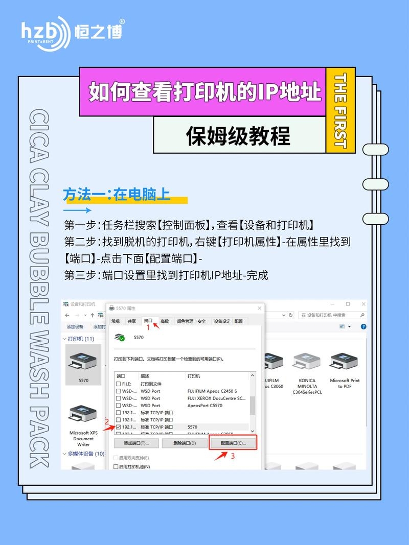 如何查找未使用IP地址的方法和技巧插图