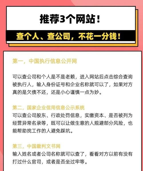 如何利用官方网站查询信息插图 如何利用官方网站查询信息插图