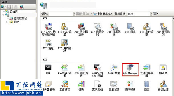 如何使用公司服务器，步骤与注意事项插图