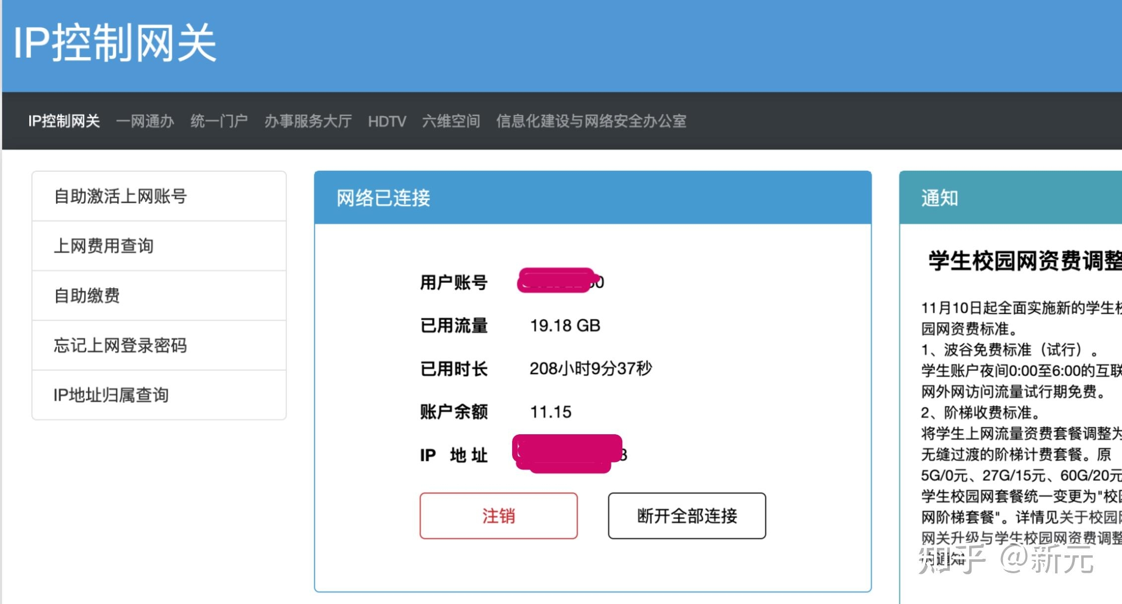 如何通过浏览器打开服务器地址插图