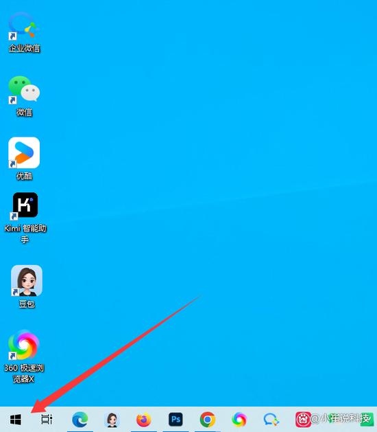 如何找到Win10资源管理器及其文件位置?插图 如何找到Win10资源管理器及其文件位置?插图