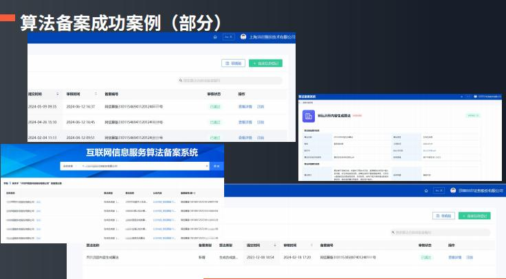山东网站备案审核为何缓慢插图