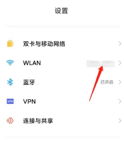 手机代理IP设置方法详解插图