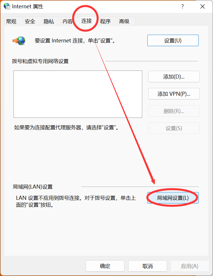 手机网络代理设置详解,如何关闭及选择代理商?插图 手机网络代理设置详解,如何关闭及选择代理商?插图