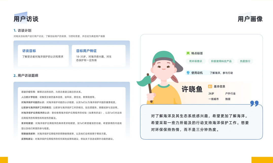 手机在线建站全攻略，需求分析、资源配备与运营优化插图