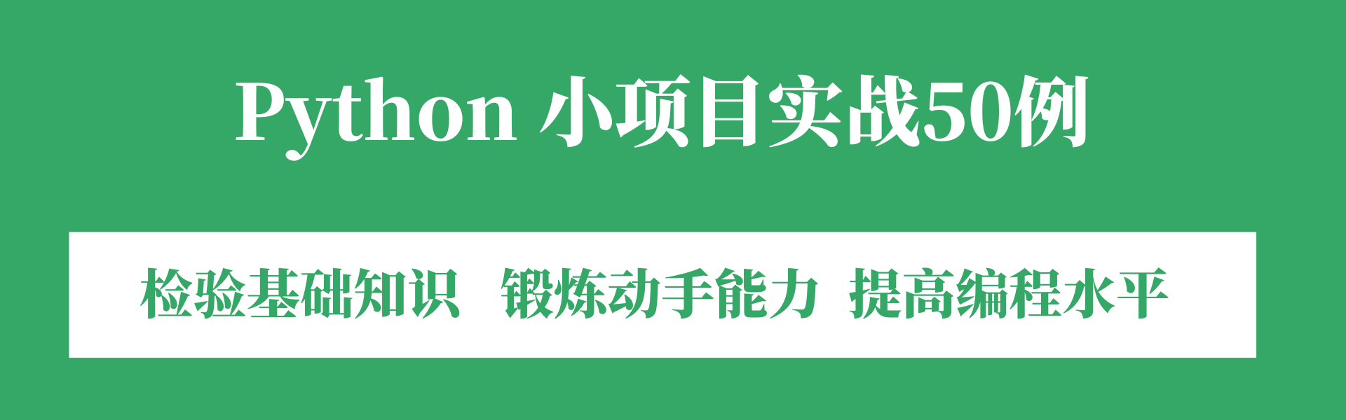 深入理解Python中的insert用法插图 深入理解Python中的insert用法插图