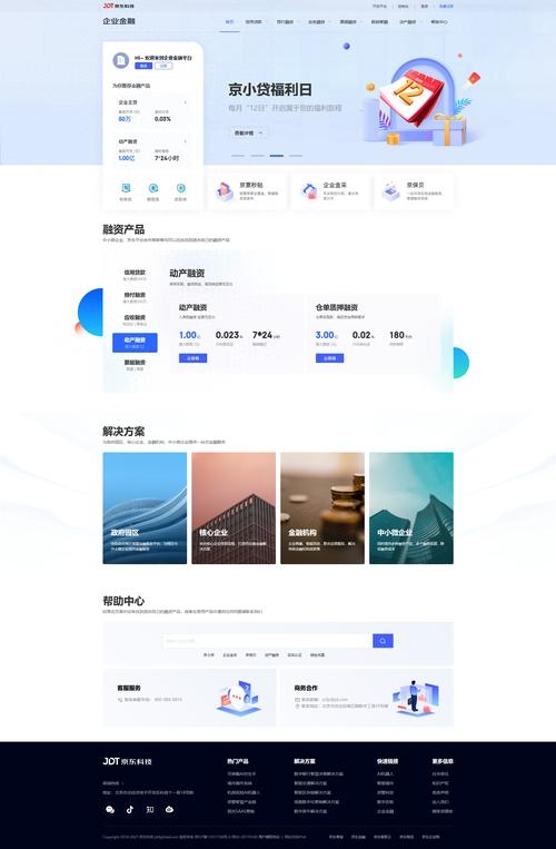 首页设计方案核心原则与步骤，引导用户深入了解，简洁内容搭配优化结构插图