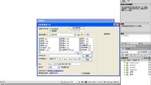 视频首页制作代码详解插图