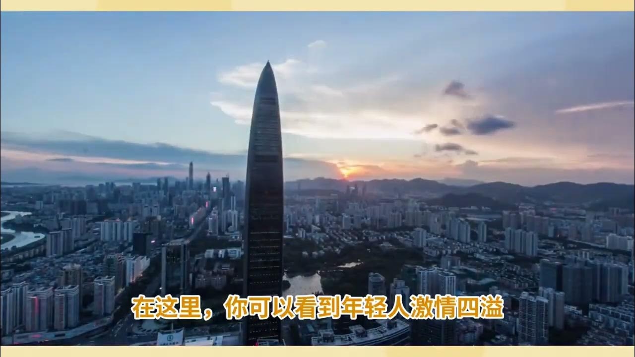 深圳优美网络科技有限公司，科技之城的创新力量插图