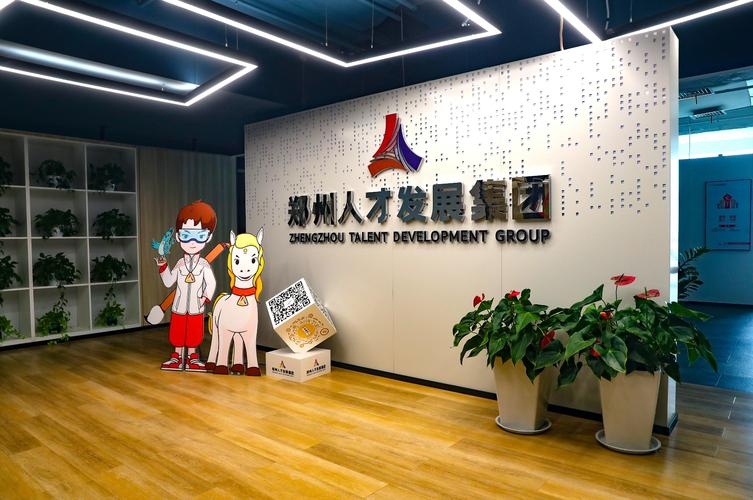 商丘优化公司，聚焦人才，只招23火星上的精英插图