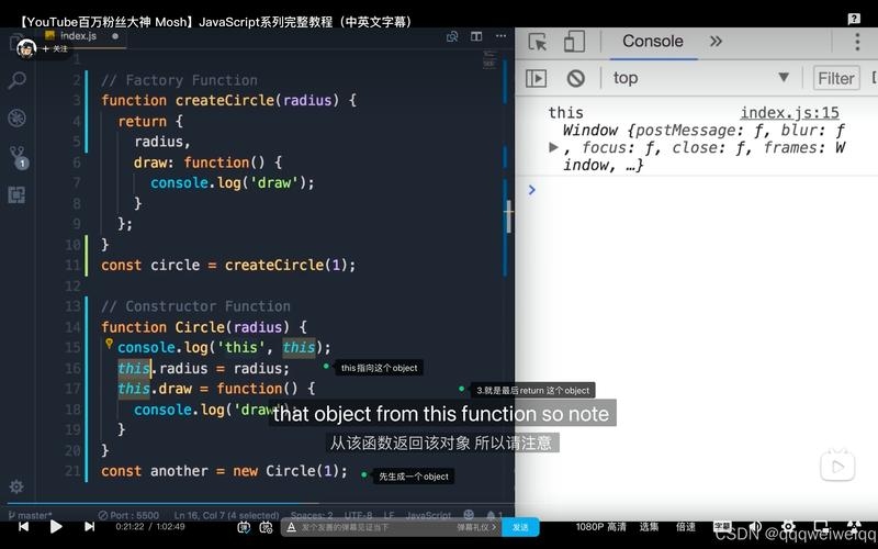 使用jQuery添加子元素插图