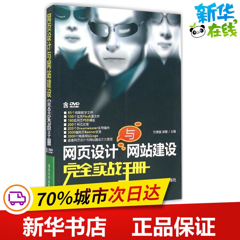 数字化时代下的网站建设方案书撰写指南插图