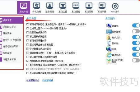 图片优化软件下载与优化图片效果的秘诀插图