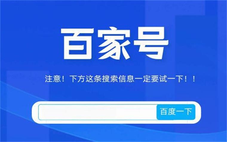 天津百度优化哪家好?全面解析与比较插图 天津百度优化哪家好?全面解析与比较插图