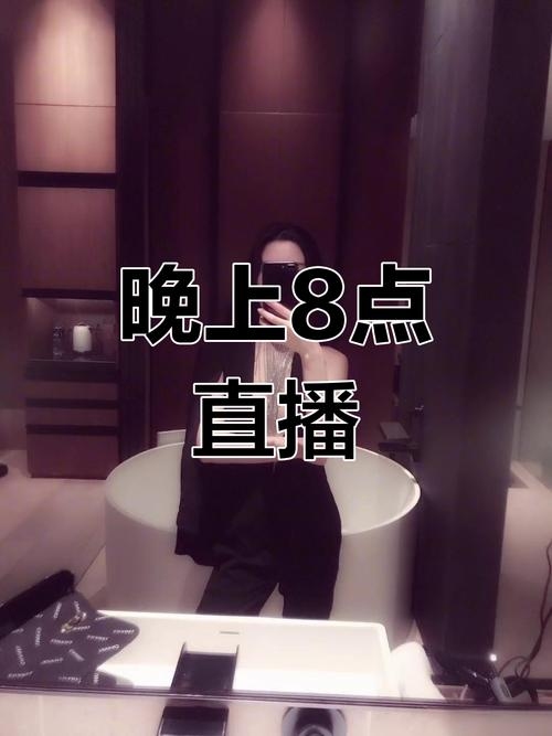 推荐几个适合晚上看的直播,让你的夜晚不再孤单插图 推荐几个适合晚上看的直播,让你的夜晚不再孤单插图