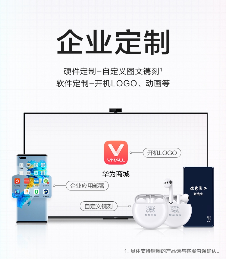 天津专业定制网站服务插图