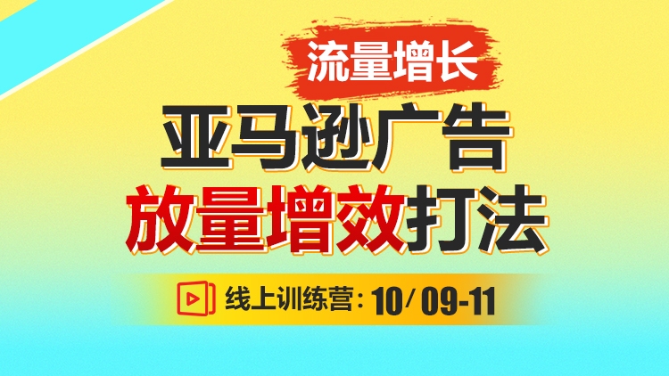 太原跨境电商培训热潮涌动插图