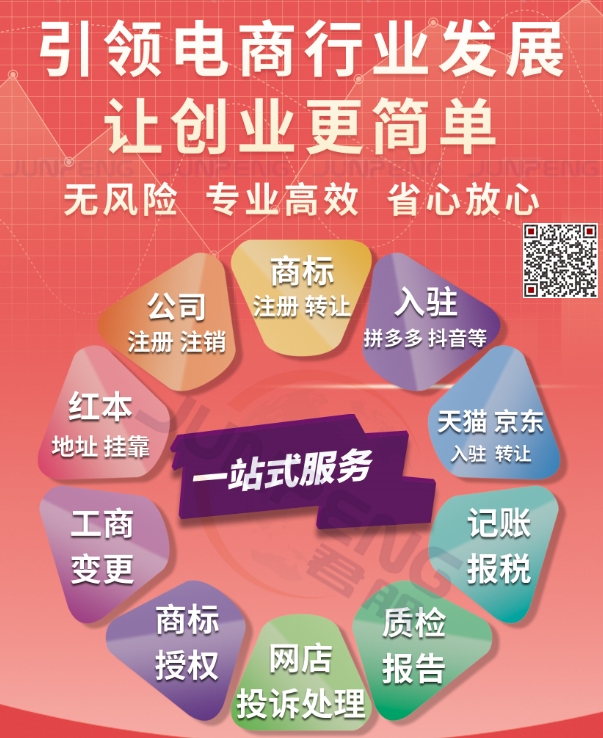 武汉公司转让流程及平台信誉解析插图