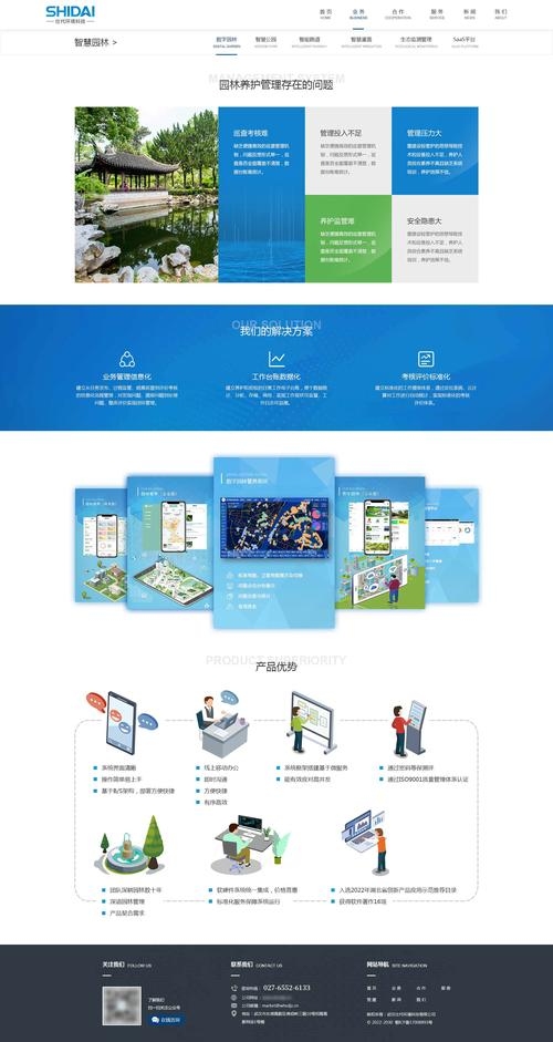 武汉网站建设服务综述插图
