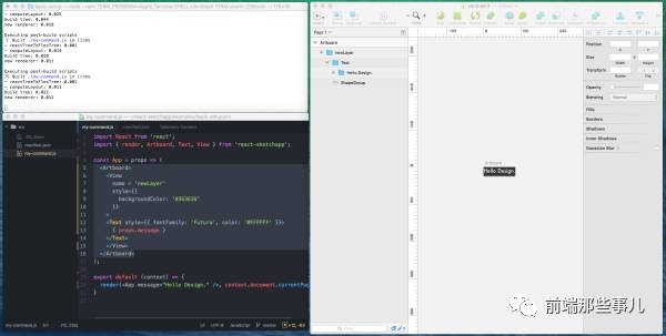 网上接设计的app或网站—设计师的全新工作模式插图