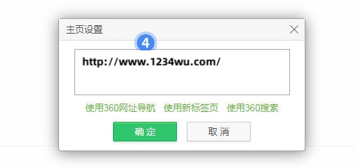 网址大全123，便捷的上网导航与下载安装指南插图