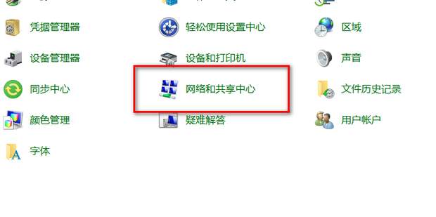 网络共享服务器设置与故障排除指南插图