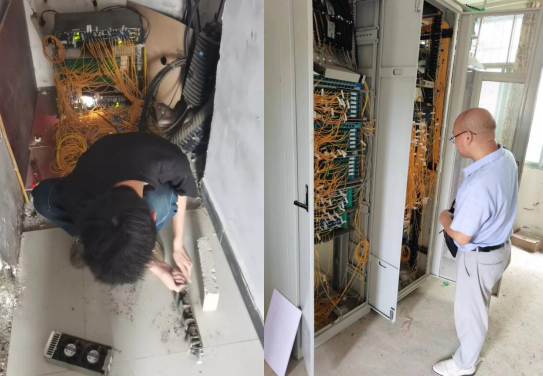 网络机房安全隐患排查与防范措施汇报，加强技术防范，保障信息安全稳定运行插图