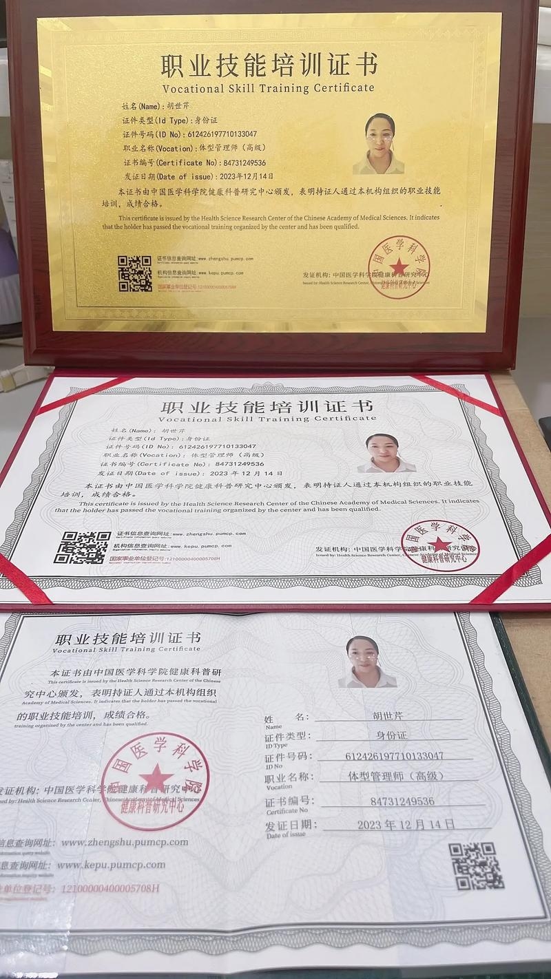 网页美工证书有用插图