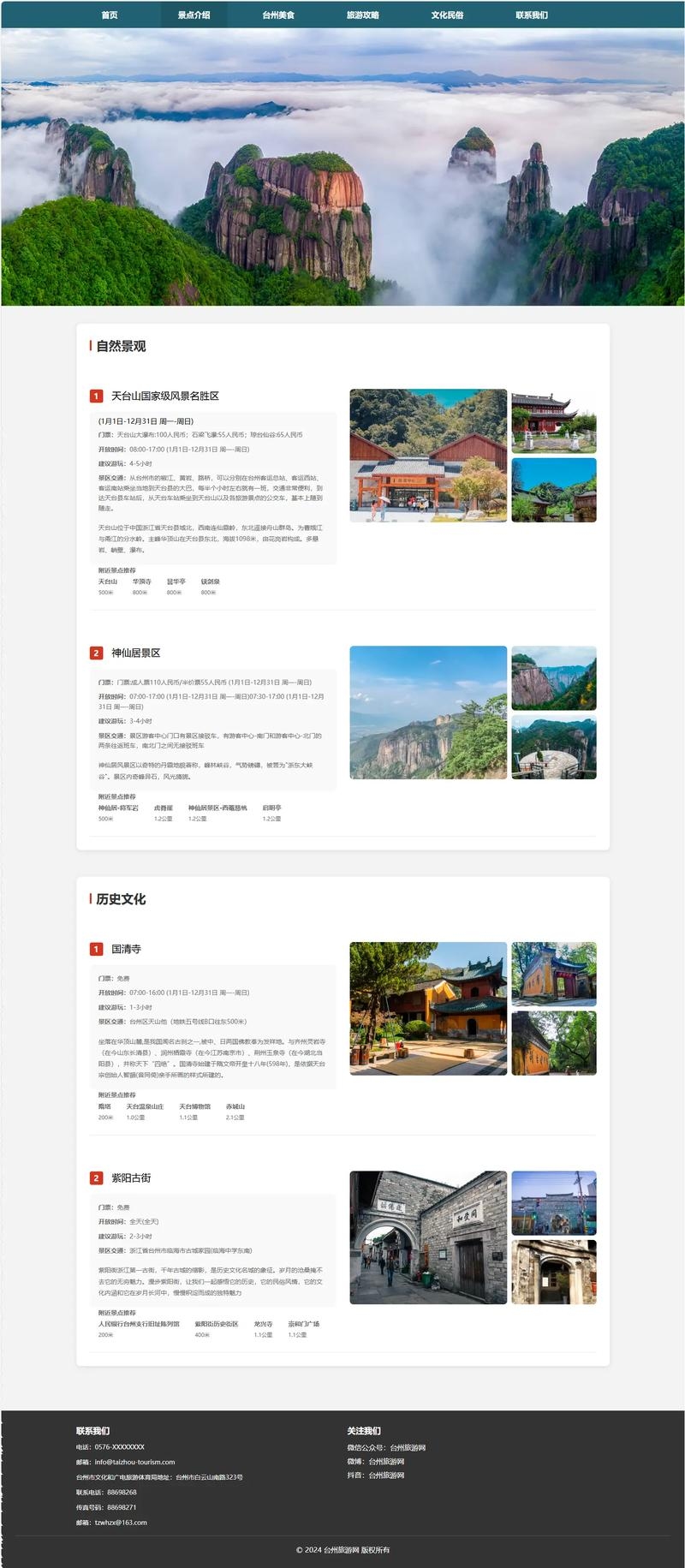 网页设计核心知识详解，HTML、CSS与三大构成基础插图
