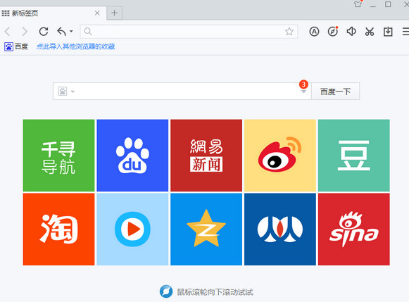 网页视频下载软件简介及推荐，多种方法和工具介绍，包括浏览器功能、专业软件和手机应用。请注意版权和网络安全问题。插图
