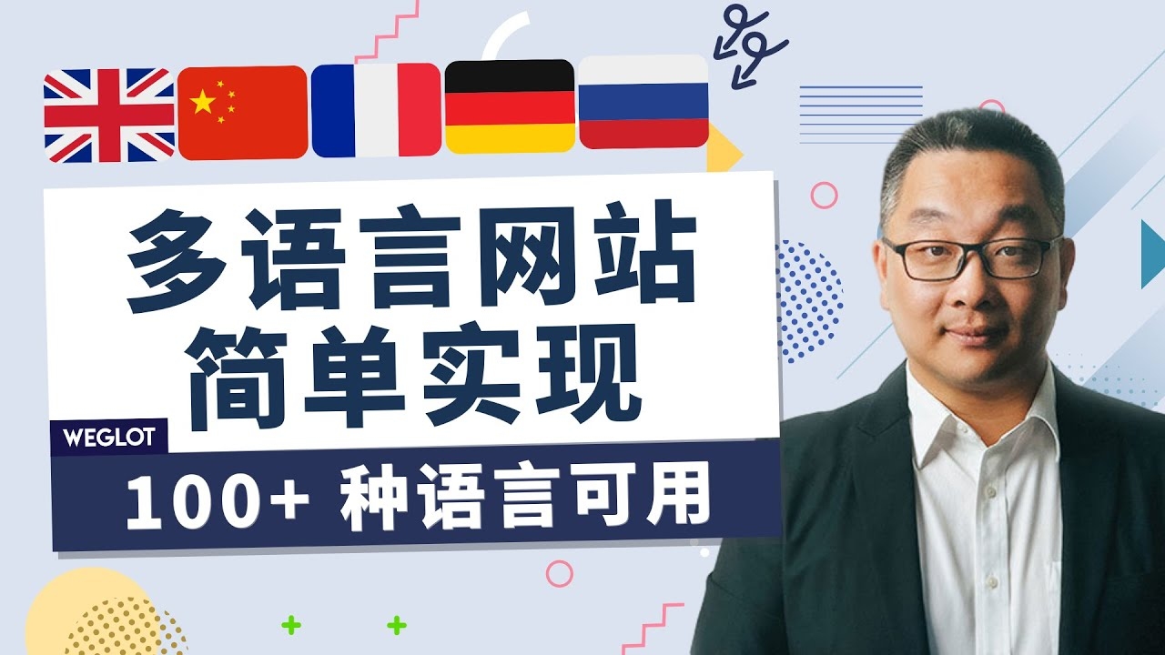 网页制作语言大全插图