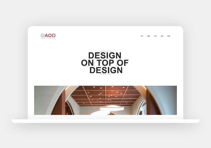 网易CC高级定制网站，深度体验与价值体现插图