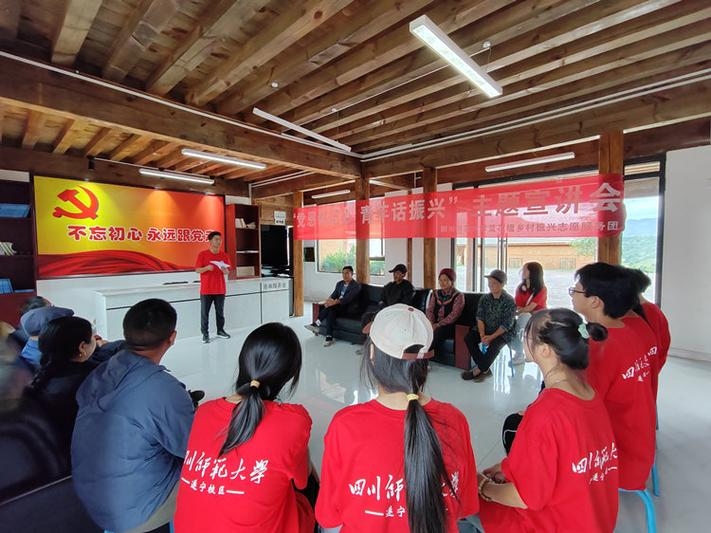 网站建设与党的理论学习心得，坚定信仰，明确目标——从党课到网页设计实践。插图