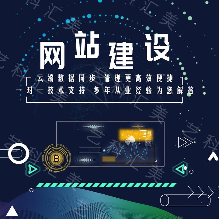 网站建设的行业现状与前景，专业团队的选择与技术实力的重要性插图