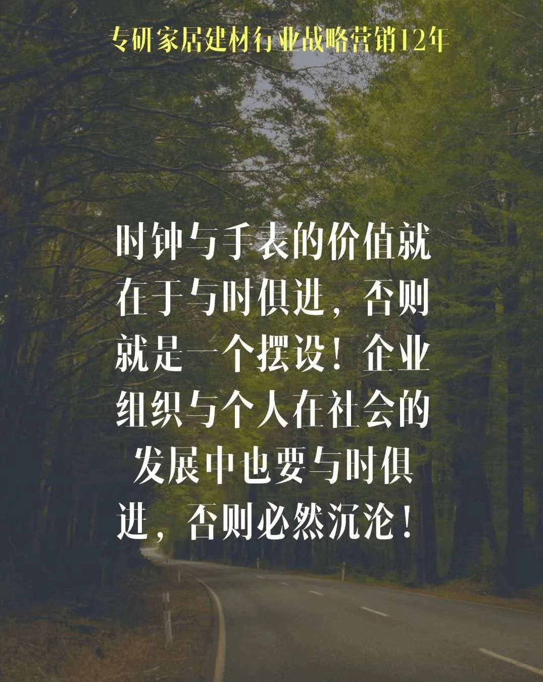 网站建设公司推广与习惯名言推荐插图 网站建设公司推广与习惯名言推荐插图