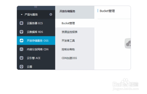 网站搭建入门与技术解析，阿里云建站方法与步骤详解插图