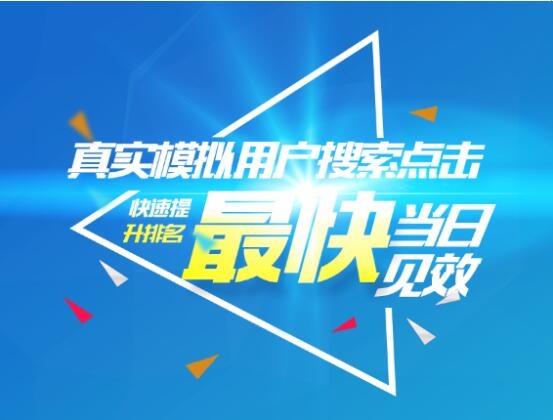 网站SEO优化,快速提升排名的六大好处与实用技巧插图 网站SEO优化,快速提升排名的六大好处与实用技巧插图