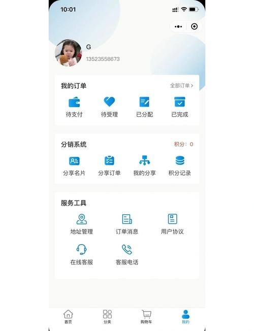 小程序接单平台推荐插图 小程序接单平台推荐插图
