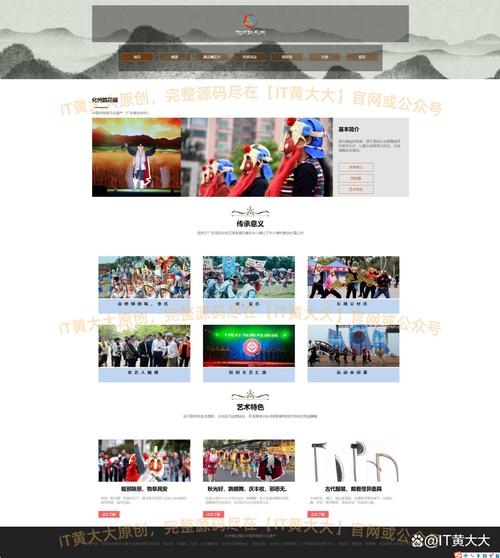 南充响应式网站建设的探索与实践插图