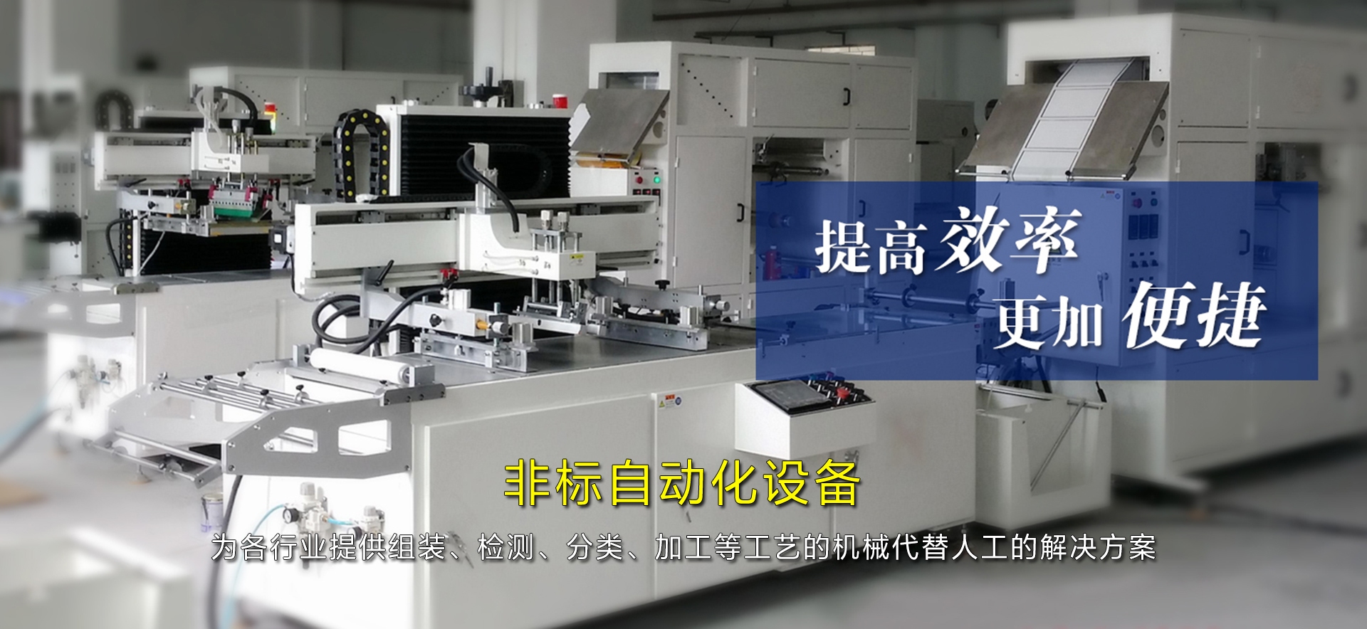 柳道热流道公司主页概览插图